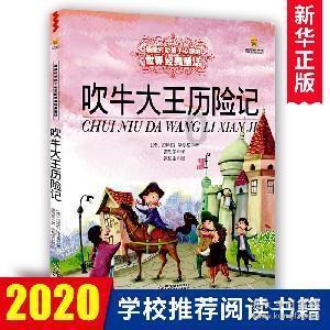 盗金父子俩4