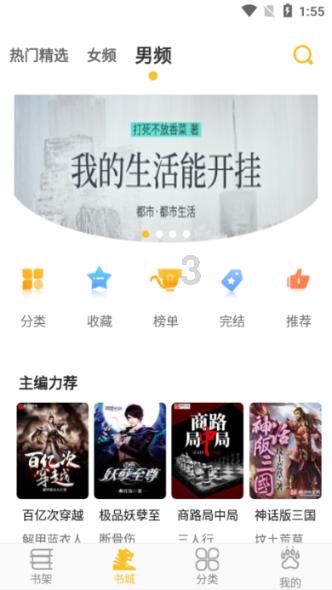 标致汽车找钥匙