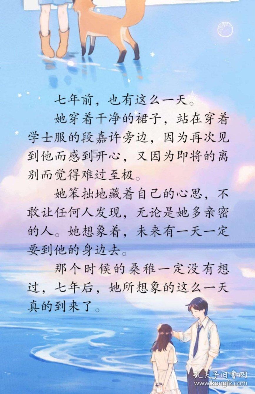 细胞分裂4