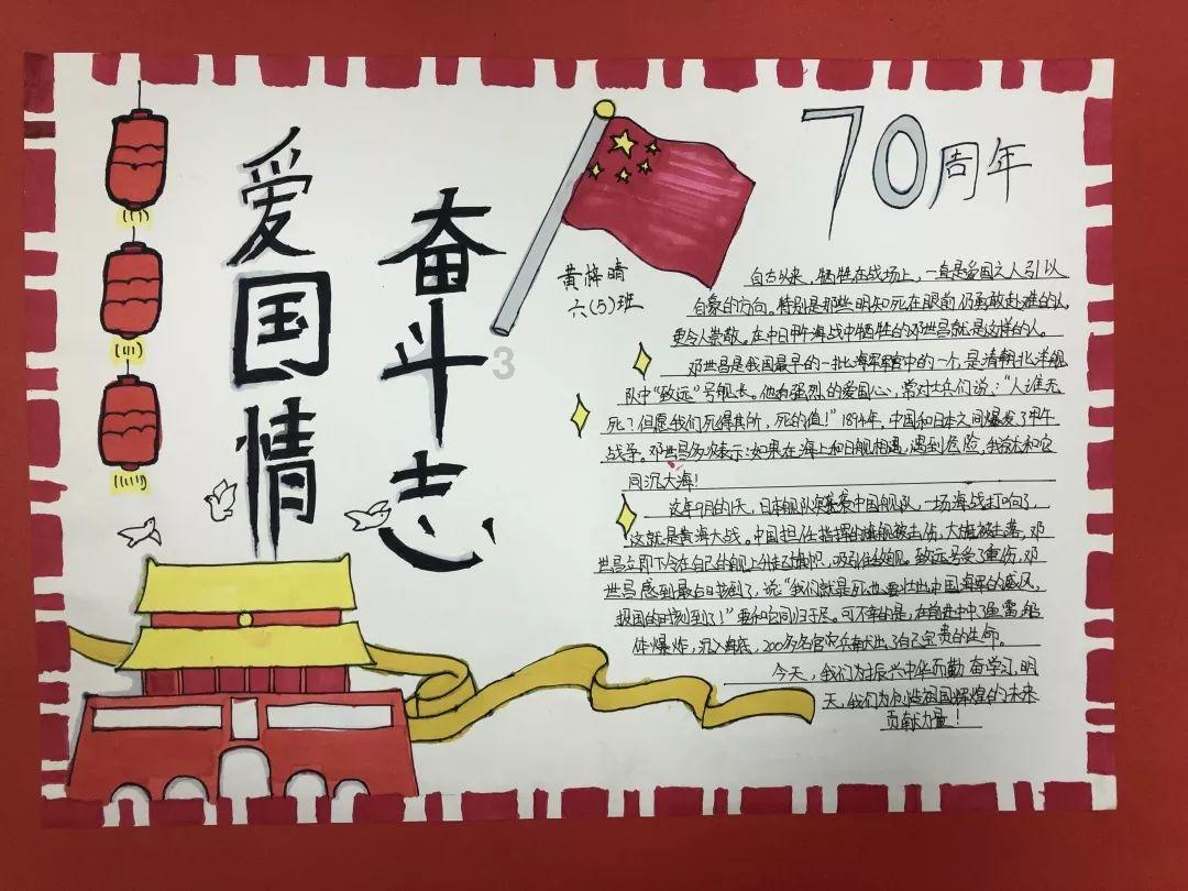 逗小猴开心系列202