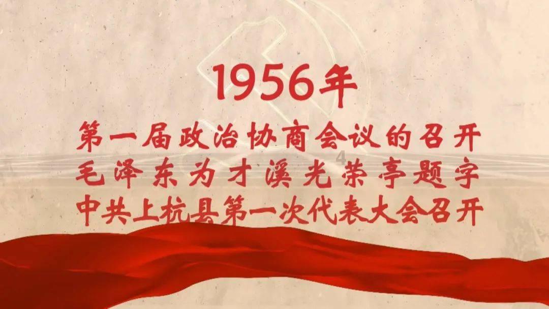 跳出生产车间
