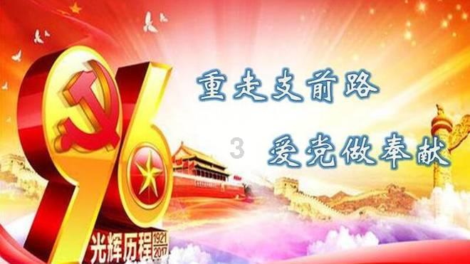 学习强国可以发奖励有文件依据不游戏画面