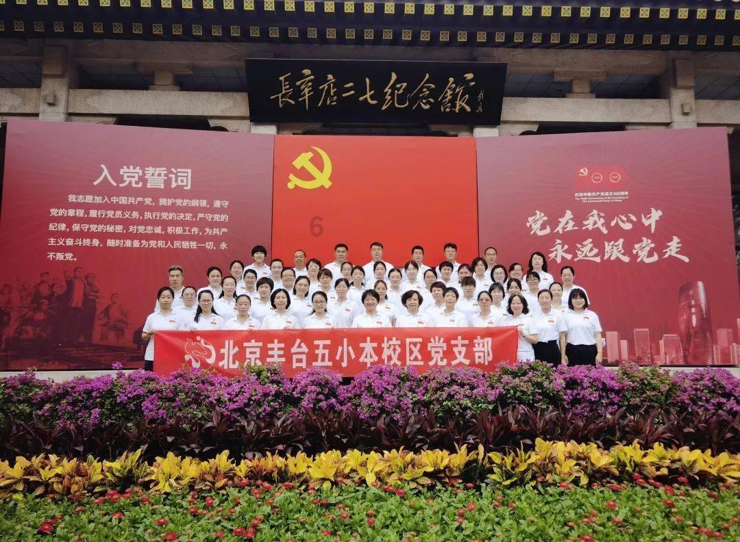 时尚博主街拍