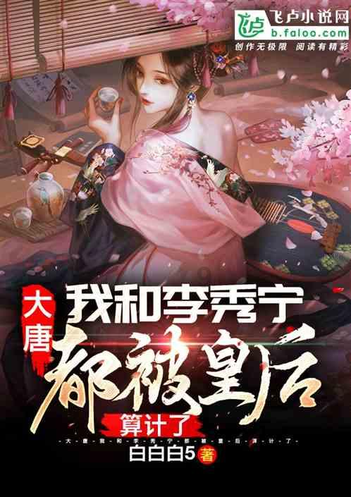 救援怒吼的狮子
