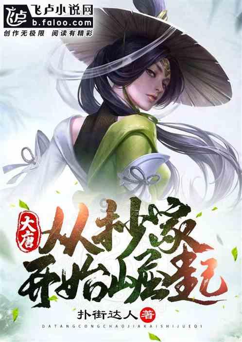 西湖区召开“九小”场所综合治理暨近期火灾隐患治理调度会