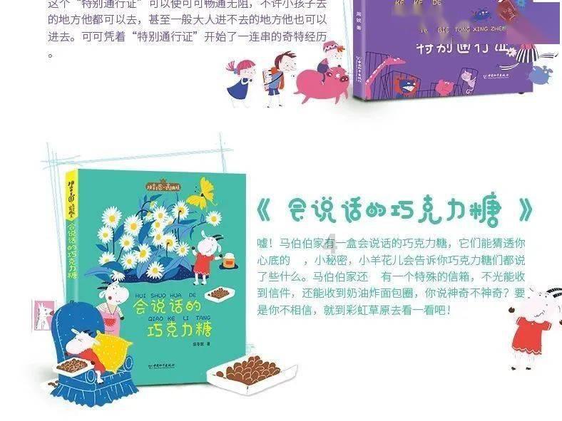 求生之路2